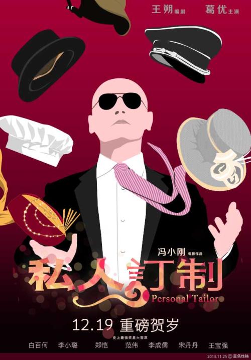 Université Paris 8传媒毕业证